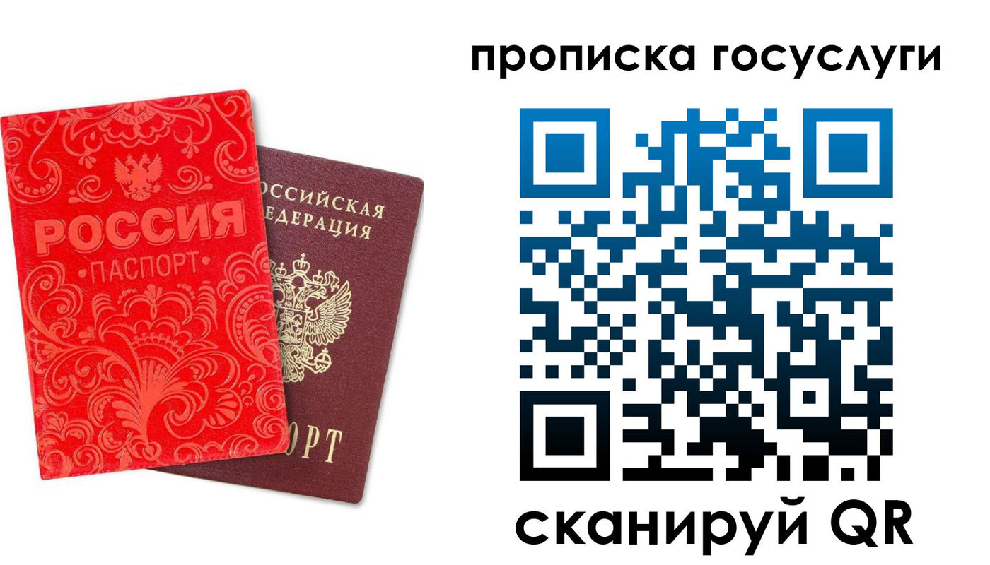 найти адрес прописки в Ачинске