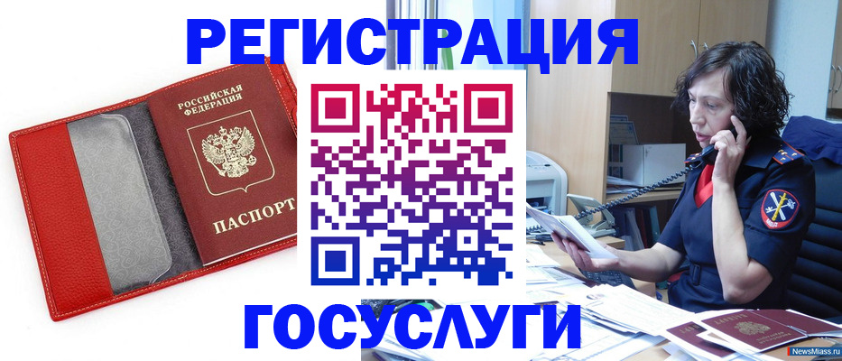 найти адрес прописки в Ачинске